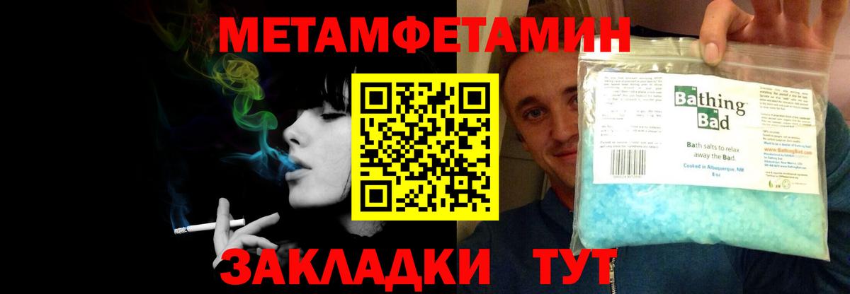 АМФЕТАМИН Premium Удомля