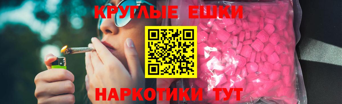 Ecstasy  Ecstasy Cube  mega маркетплейс  Вход с VPN  Удомля  ЭКСТАЗИ 280 MDMA 