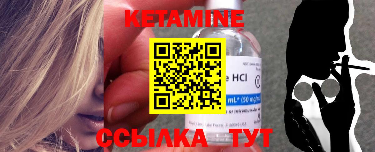 Гашиш  Alpha-PVP СОЛЬ   МЕФ кристаллы  Гашиш  Вход с VPN  Удомля  Каннабис 