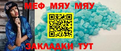 стафф Брянск