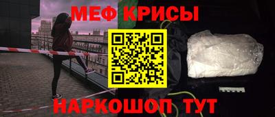 стафф Брянск