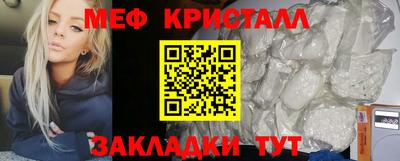 стафф Брянск