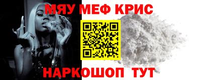 стафф Брянск