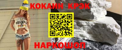 стафф Брянск