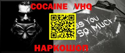 кокаин колумбия Боровичи