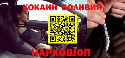 кокаин колумбия Боровичи