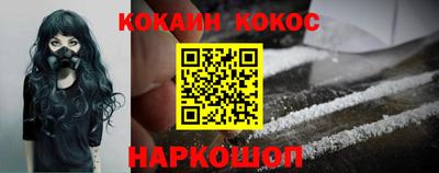 стафф Брянск