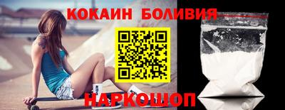 стафф Брянск