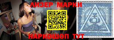 стафф Брянск