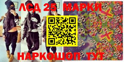 стафф Брянск