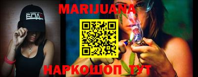 стафф Брянск