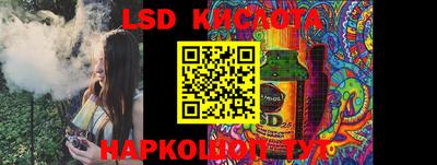 кокаин колумбия Боровичи