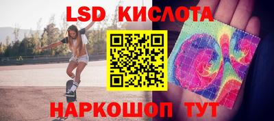стафф Брянск