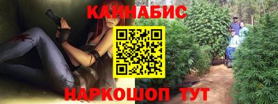 стафф Брянск