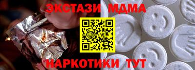apvp Братск