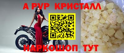 apvp Братск