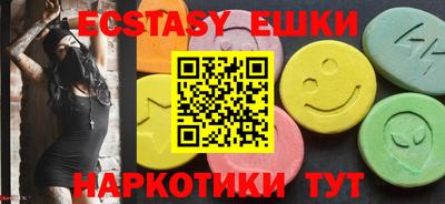стафф Брянск