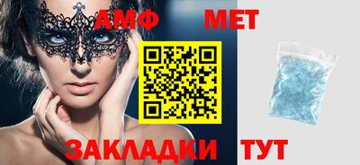 стафф Брянск