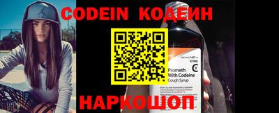 кокаин колумбия Боровичи