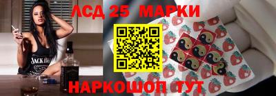 стафф Брянск