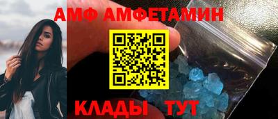 apvp Братск
