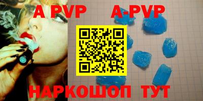 apvp Братск