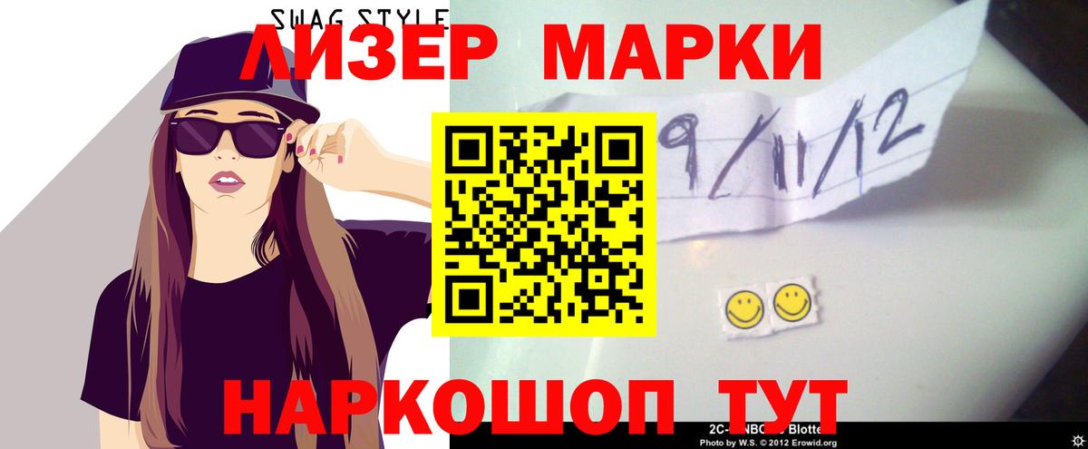 LSD-25 экстази ecstasy  ЛСД экстази  Вход с VPN  Удомля  LSD-25 экстази ecstasy 