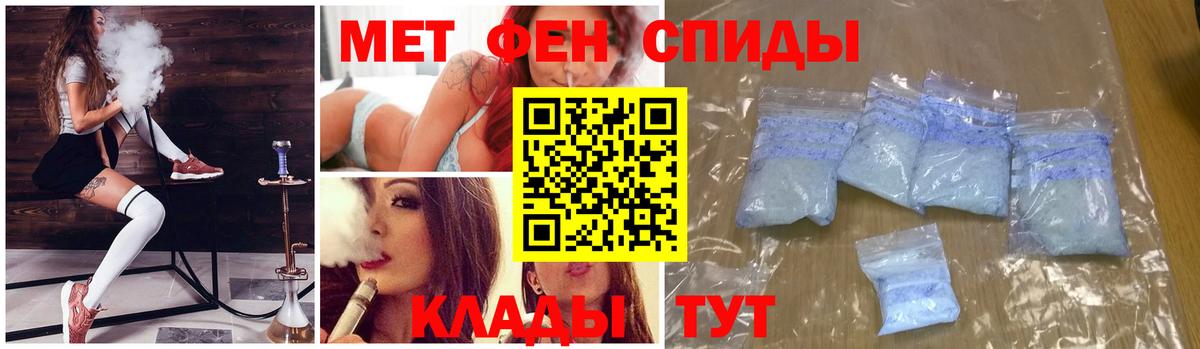 Удомля  Первитин  Вход с VPN  Первитин винт 